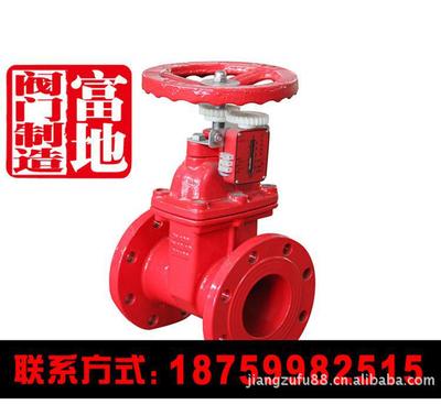 Z45X-16 消防信号闸阀 弹性座封与指示表的完美结合